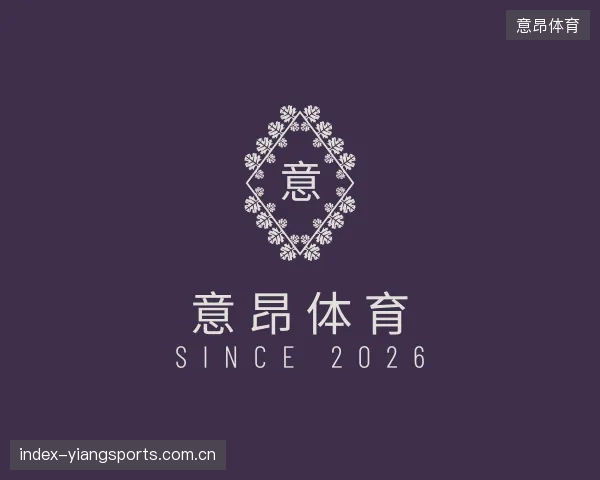 发现意昂体育集团